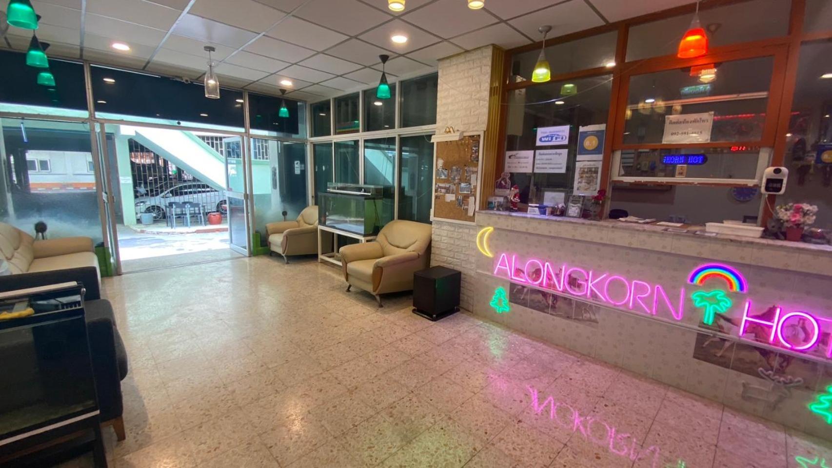 Alongkorn Hotel By Sb Samut Songkhram Екстериор снимка