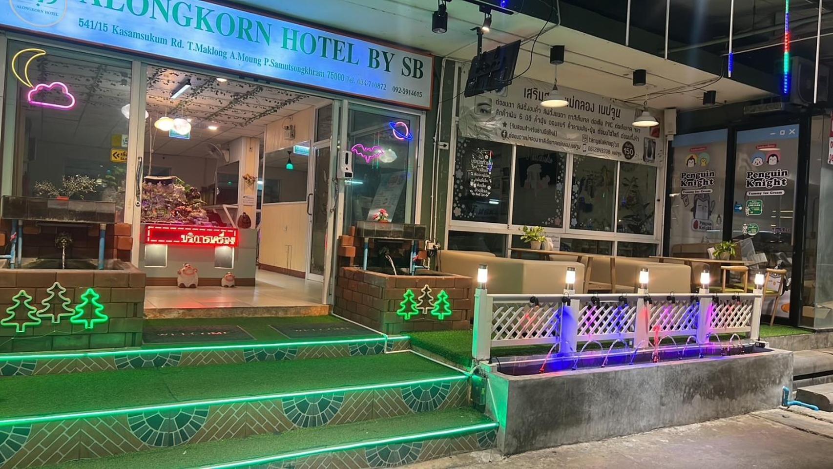 Alongkorn Hotel By Sb Samut Songkhram Екстериор снимка