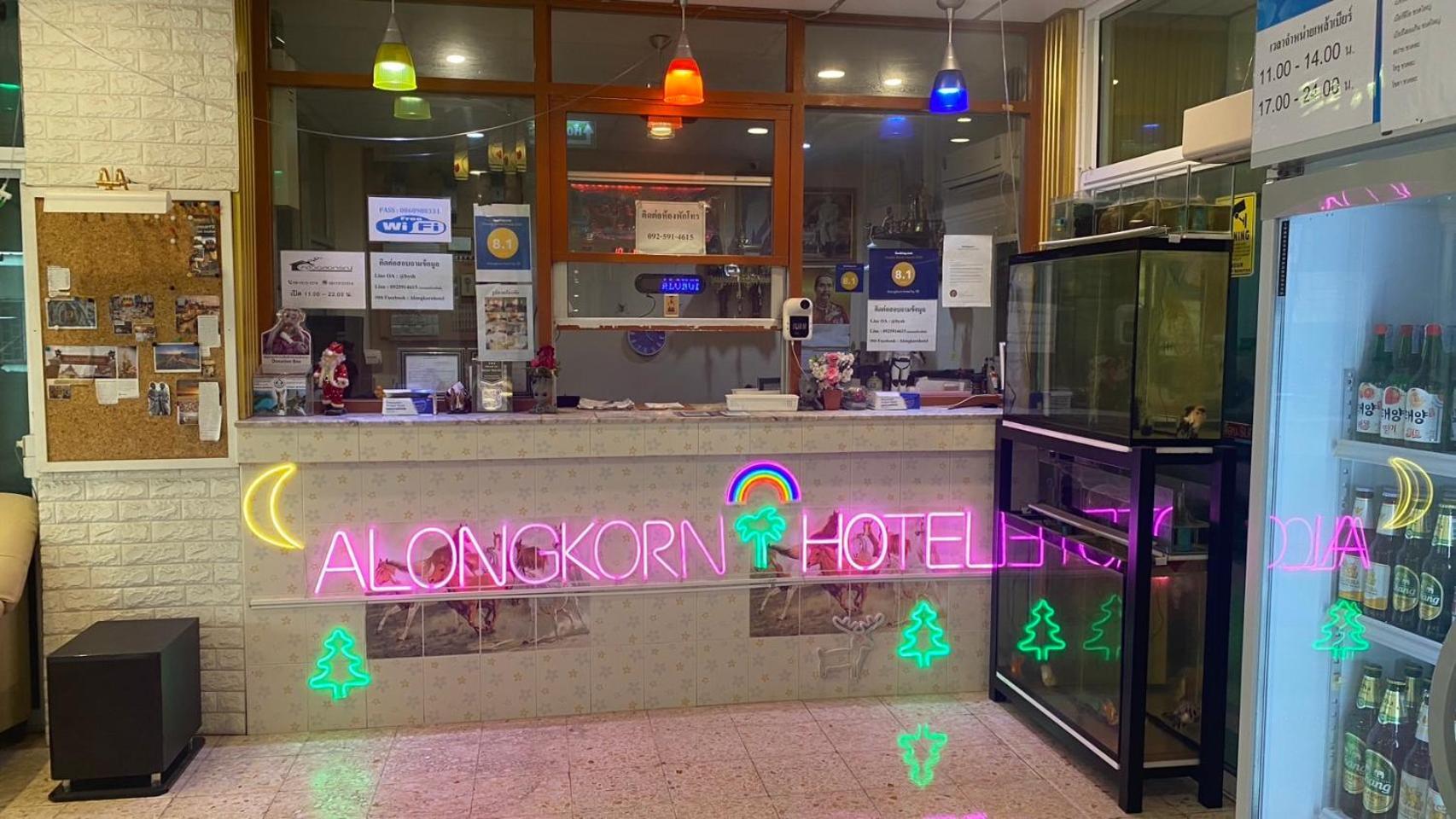 Alongkorn Hotel By Sb Samut Songkhram Екстериор снимка